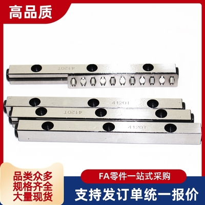 交叉滚子ICK01-30150 30175 30200 30225 30250 30275 30300导轨