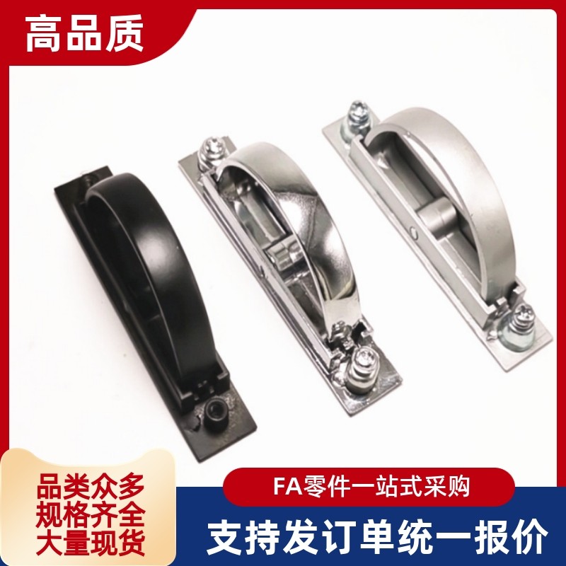 XAC22/23/24/21-L100/L115方形拉手 L75旋转L125方形拉手替