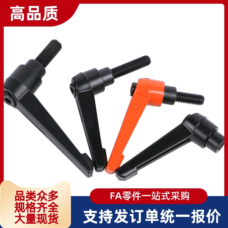 CLDFC5M把手C- CLDM6-8/12/16/20/25/32/40/50-B可调手柄10/5