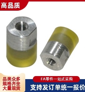 内螺纹型URLH URLM URLL SLLM URSH URSM URSL SLSM聚氨酯压块