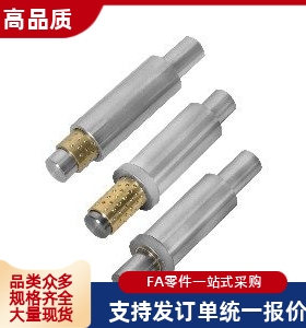 微型滚珠衬套导向组件 LOC01-D5 D6-L40-E20 E30 E40-G15 G20 G30