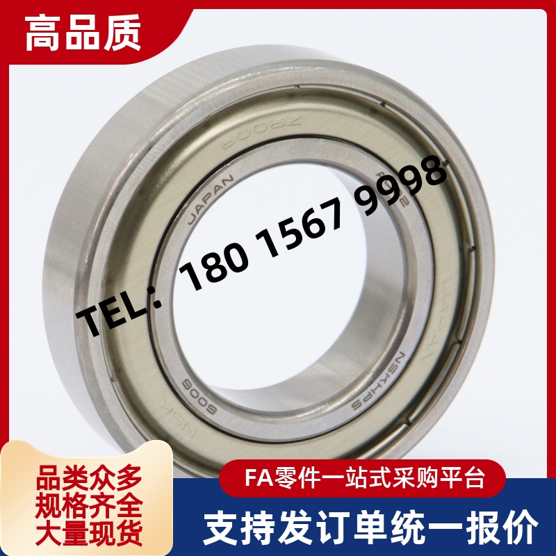 深沟滚珠轴承 双盖式 B6000ZZ B6001ZZ B6002ZZ B6003ZZ B6004ZZ