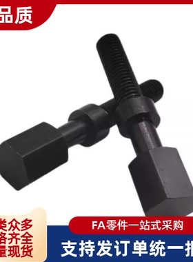 螺栓AJSTCM/AJSTCMF4/5/6/8-10/15/20/25/30/35/40/45/50/55/60