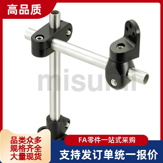 GSENJ SENJA SENJG SENJK SENJS传感器安装底座支架组件旋转光电