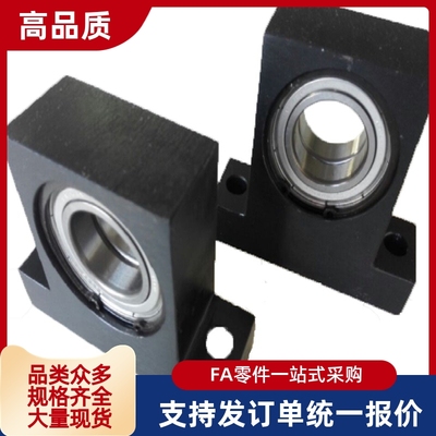 轴承座组件 T型 BGMWB BGMW6004ZZ 6005ZZ 6006ZZ-40 50 60 80