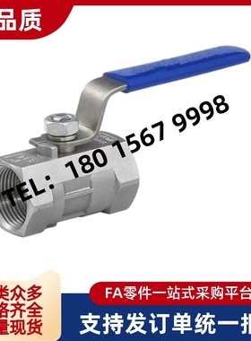 BSFFA替球阀C-BSCSF15A-20A-25A/10A/8A/BSFFB/BSFF/BSFFS/BRTKA