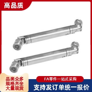 21联轴器DDH01-d20-D42万向节50/11/14/D16/D25/28/D32/D36/45/18