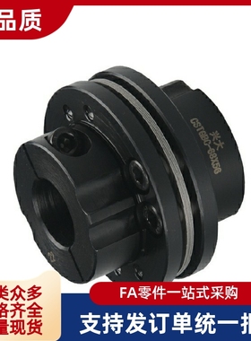 DCH94/82C联轴器SHDS-56-66 88-110/126/144/SAP104/DCHP70/80/90