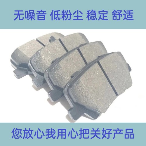 小鹏G3 小鹏P5 P7 IDENTY X新能源电动车陶瓷前后刹车片 正品品质