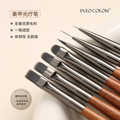 笔 拉线 COLOR INTO 线条 美甲笔刷 底胶笔 套装 彩绘 美甲工具