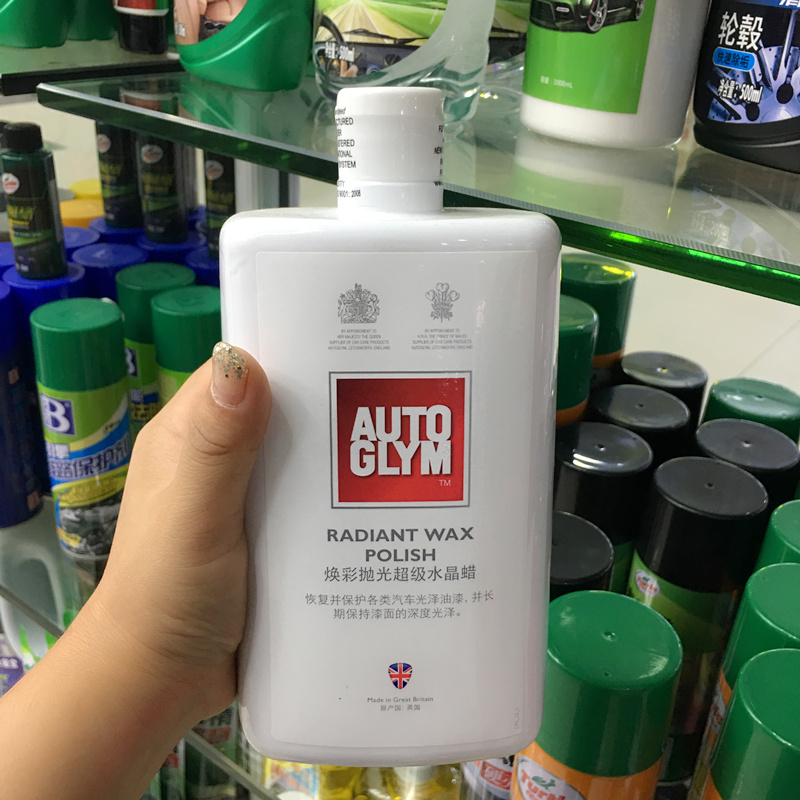 AUTOGLYM进口英国皇冠蜡汽车漆面修复去污上光水晶蜡高级修复液蜡