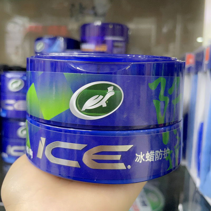 正品龟牌固体冰蜡汽车漆面持久光亮深度保养护漆镀膜防水蜡耐高温