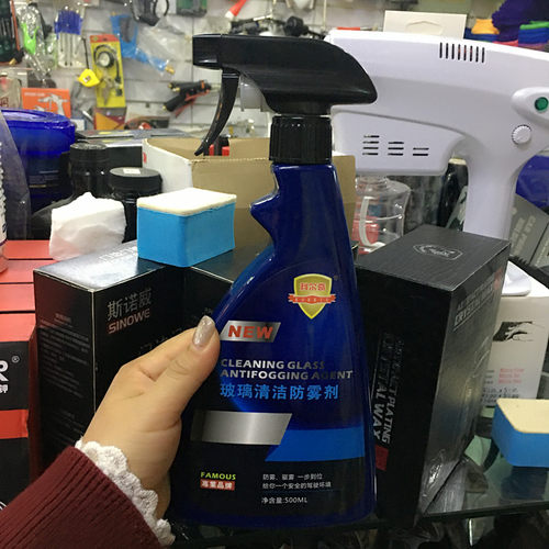 正品科尔奇玻璃清洁剂汽车挡风玻璃去污除鸟粪树胶清洗剂长效防雾