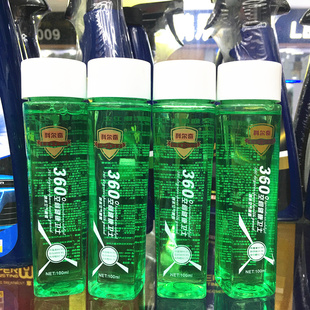 科尔奇纳米空气触媒车载室内空气净化清新剂雾化液除菌消臭烟雾液