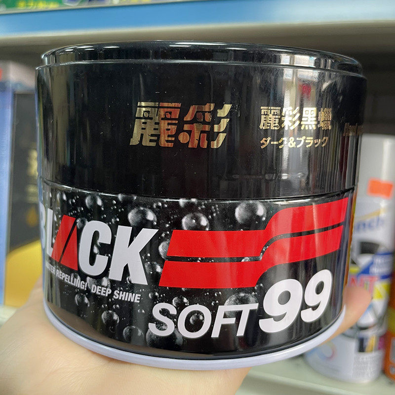 正品日本进口99蜡黑色车专用固体蜡汽车漆面光亮手工抛光蜡增亮蜡
