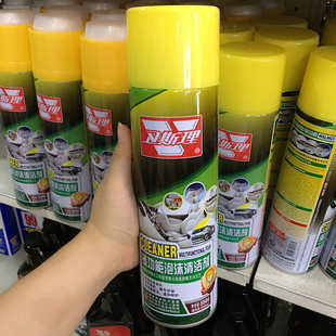 正品卫斯理汽车多功能泡沫清洁剂车载室内强力去污环保泡沫清除液