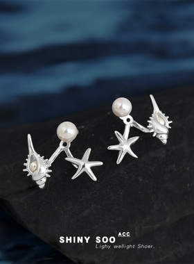 后挂式海螺海星个性小众设计感一款两戴爆款海边耳钉工厂耳饰女