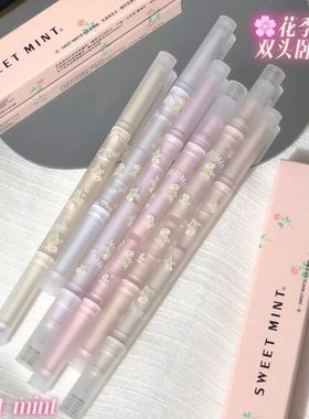 抖音SWEETMINT绚烂花季双头卧蚕笔高光提亮二合一防水防汗不易晕