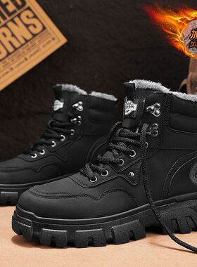 新款高帮工装鞋子加绒冬季马丁靴男鞋男潮流百搭厚底加厚保暖棉鞋