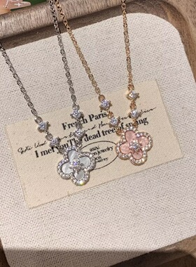 甜樱樱花粉百搭轻奢四叶草项链女款精致高颜值锁骨链送对象