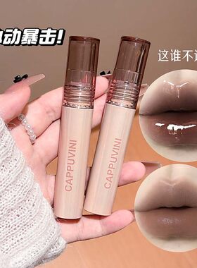 CAPPUVINI自然撕拉唇彩 自然持妆撕拉唇釉上色自然不易掉跨境彩妆