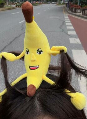 大香蕉发箍发声趣味礼物可爱毛绒头饰发饰颜值发箍女生搞怪发箍