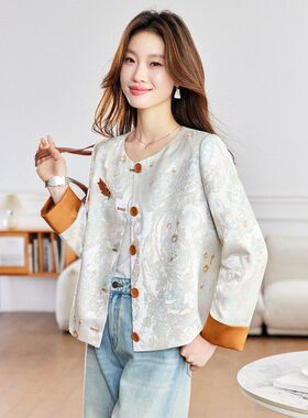 新中式国风短外套女春秋2026圆领提花刺绣高级感显瘦穿搭上衣时尚