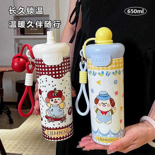 高颜值浮球保温杯大容量316不锈钢咖啡杯女生可爱便携户外手提杯