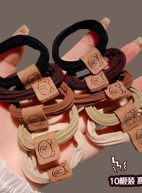 网红高弹力无接缝小熊头绳女扎丸子头发圈加粗皮筋头绳耐用高马尾