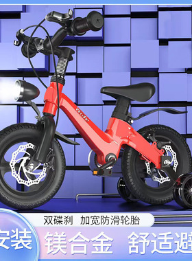 新品镁合金儿童自行车男孩童车女孩脚踏单车学生小孩滑行车带脚踏
