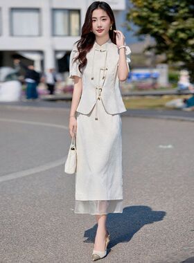 新中式国风套装裙女夏季2025新款百搭气质修身提花盘扣职业两件套