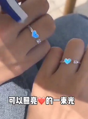 夜光爱心戒指女个性小众设计高级感日韩时尚百搭闺蜜情侣开口指环