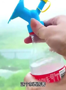 浇花水壶饮料瓶迷你小花洒水壶浇花喷壶多功能办公室家用水壶
