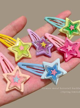 ins甜酷少女心星星bb夹ins甜妹y2k五角星侧边发卡百搭可爱头饰女