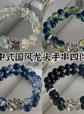中式国风龙年招财设计星空手串小众设计ins百搭显白琉璃男女手链
