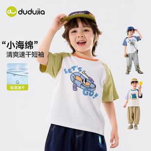 吸湿透气夏季 新款 男童短袖 儿童速干T恤夏装 小海绵 嘟嘟家童装