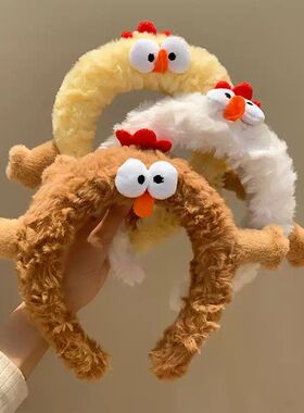 钵钵鸡趣味可爱毛绒发箍女新款秋冬卡通搞怪洗脸头箍发卡发饰潮
