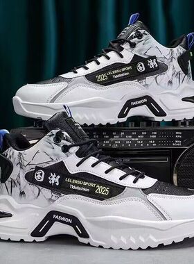 秋季男鞋新款高帮老爹鞋时尚青少年潮流男士跑步休闲鞋百搭运动鞋