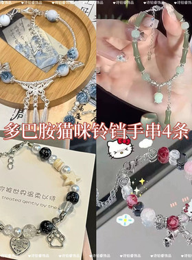 粉色串珠KT猫手链时尚多巴胺猫咪铃铛手环可通卡通手串