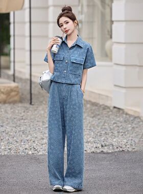 高级感时尚牛仔套装女2026夏季新款休闲气质显瘦阔腿裤百搭两件套