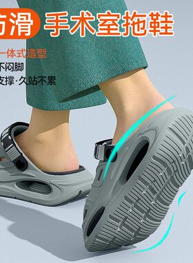 医用手术室洞洞鞋男士夏季2025新款厚底防滑防臭久穿不累脚凉拖鞋
