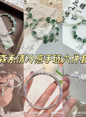 轻奢手镯女气质简约百搭小众感推拉古风铃铛可调节镯子