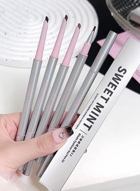 SWEETMINT双头刀锋眼线胶笔防水不晕染自然流畅持妆眼线胶笔