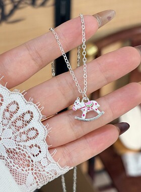 旋转木马项链女马上有钱滴釉梦幻心锁骨链女友礼物