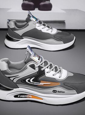 鞋子男冬季新款皮面防水运动鞋潮流百搭休闲老爹鞋软底防滑跑步鞋