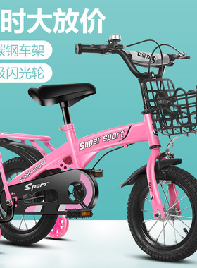 儿童自行车脚踏3岁宝宝玩具车12寸14寸16寸18寸男女礼品单车