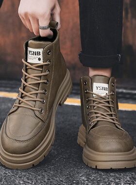 秋季男鞋高帮马丁靴男劳保英伦靴子男士工作休闲鞋高筒工装靴