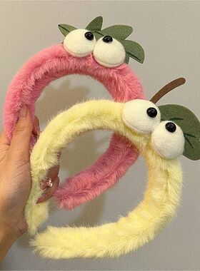 毛绒绒眼睛发箍可爱卡通粉色草莓发卡元气少女高颅顶头箍发捆发饰