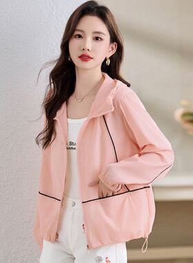 冰丝防晒衣女短外套2025夏季新款女装时尚宽松连帽防紫外线薄外套