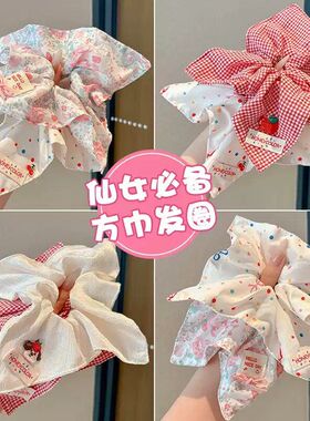 彩色新款方巾大肠发圈儿童大号马尾头花小女孩可爱蝴蝶结头绳头饰